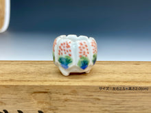 画像をギャラリービューアに読み込む, 祥石 豆樹鉢7個セット 共箱