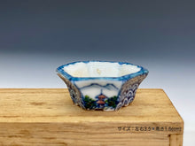 画像をギャラリービューアに読み込む, 祥石 豆樹鉢7個セット 共箱