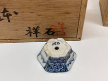 画像をギャラリービューアに読み込む, 祥石 豆樹鉢7個セット 共箱