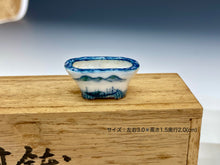 画像をギャラリービューアに読み込む, 祥石 豆樹鉢7個セット 共箱