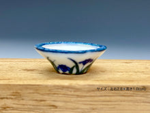 画像をギャラリービューアに読み込む, 祥石 豆樹鉢7個セット 共箱