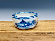 画像をギャラリービューアに読み込む, 祥石 豆樹鉢7個セット 共箱